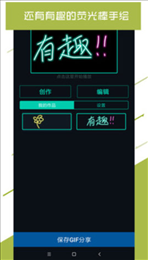 led大屏播放器(LED显示屏)