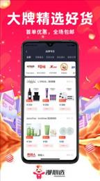 漫心选