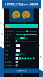 led大屏播放器(LED显示屏)