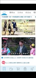 纬来体育app官网版