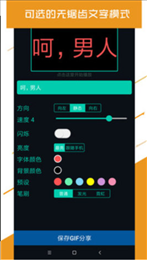led大屏播放器(LED显示屏)
