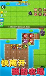 别惹农夫嫦娥