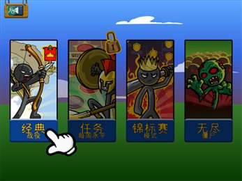 火柴人战争遗产钥匙修改器(Stick War: Legacy)