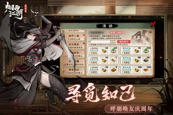魔盟网