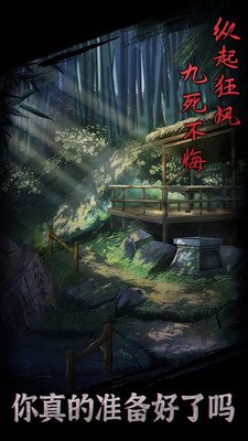 魔盟网