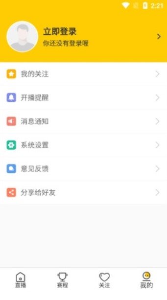 魔盟网