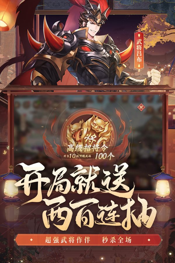 魔盟网