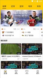 新雨燕直播app