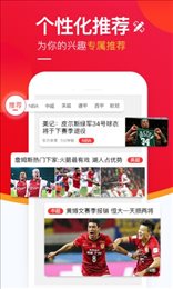 五星体育直播最新版
