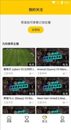 新雨燕直播app