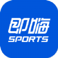 即嗨足球直播app