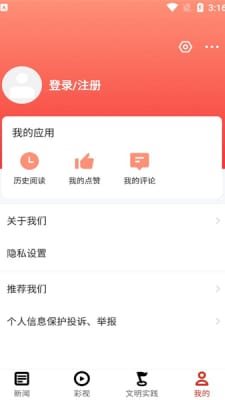 魔盟网
