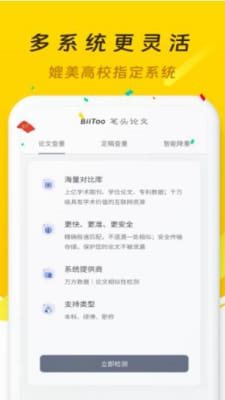 魔盟网