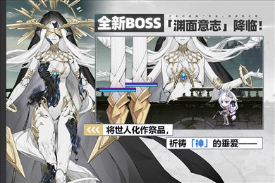 崩坏学园2单机破解版