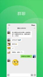 微信2023