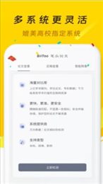 笔头论文
