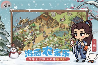 叫我大掌柜国际服