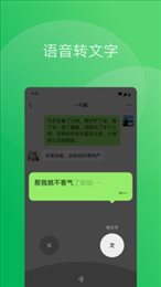 微信2023