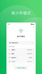 微信2023
