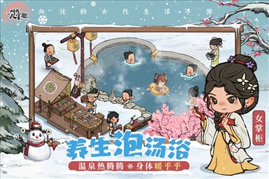 叫我大掌柜国际服
