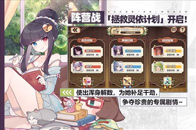 崩坏学园2单机破解版