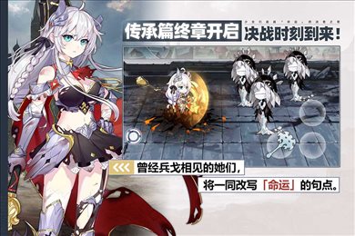 崩坏学园2单机破解版