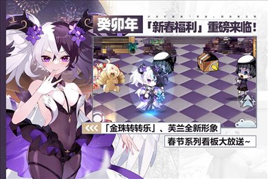 崩坏学园2单机破解版