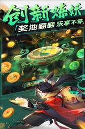 新仙魔九界福利版