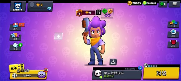 null'sbrawl无限宝石版