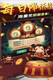 新仙魔九界免费版