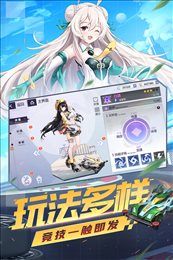 终极漂移九游版