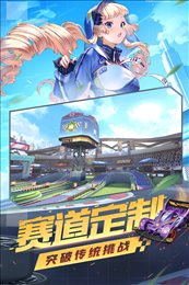 终极漂移九游版