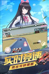 终极漂移九游版