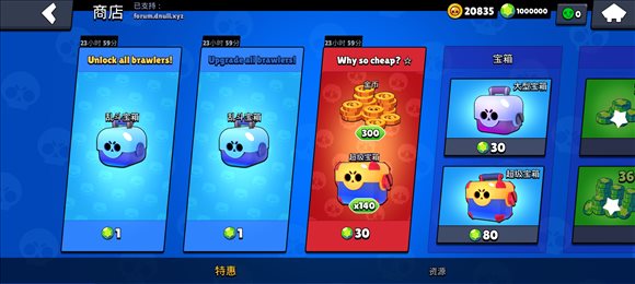 null'sbrawl无限宝石版