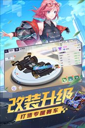 终极漂移九游版