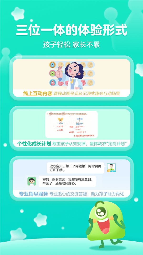 魔盟网