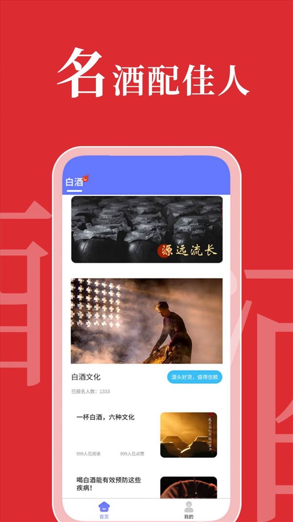 魔盟网