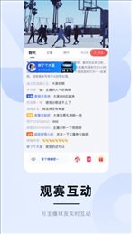 飞鲸体育app手机版