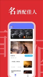 不上头粮食白酒