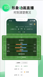 56体育低调直播