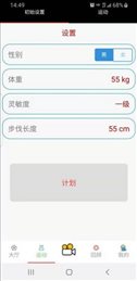 球火体育app