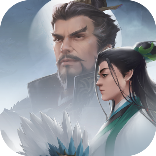朕的江山2无限资源版