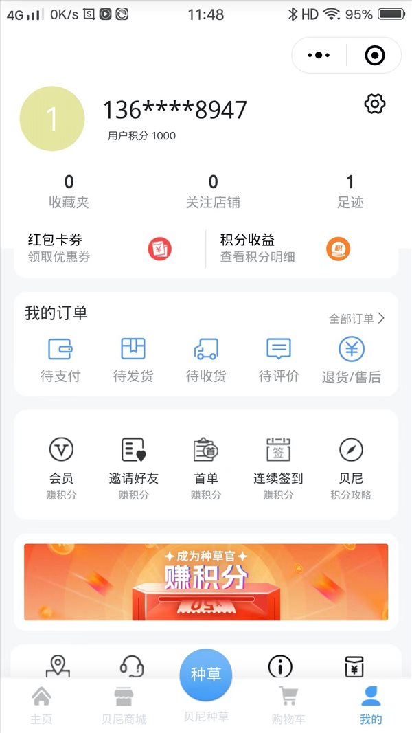 魔盟网