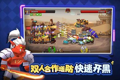 塔防精灵内置菜单破解版