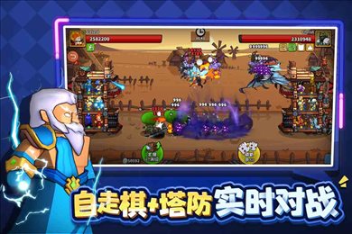 塔防精灵内置菜单破解版