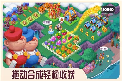 糖果精灵传奇九游版
