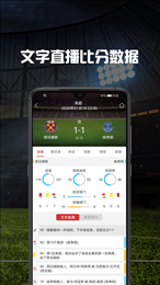 看球直播123app