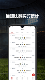 看球直播123app
