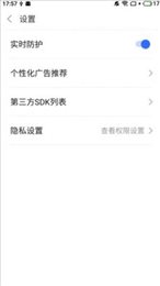 活宝工具箱