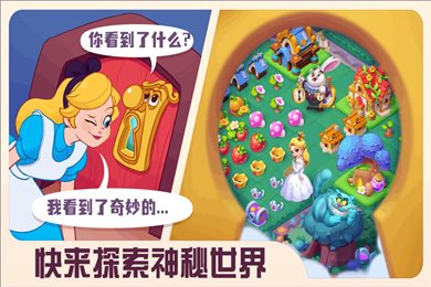 糖果精灵传奇九游版